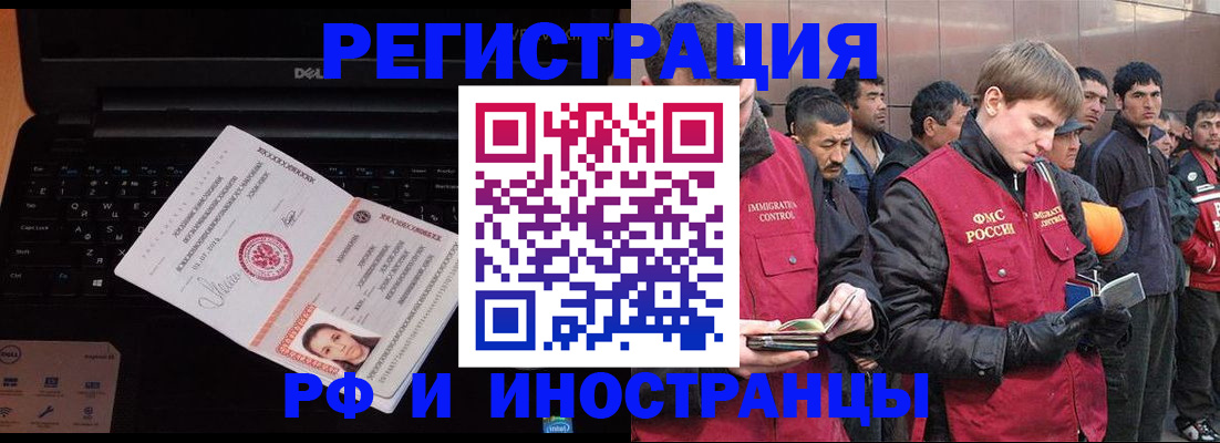 прописка поиск в Марий Эл