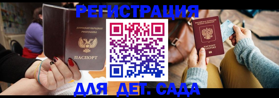 прописка паспорт в Марий Эл