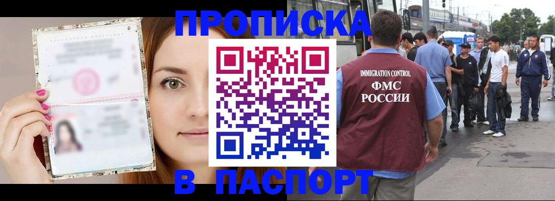 регистрация для дет. сада в Марий Эл